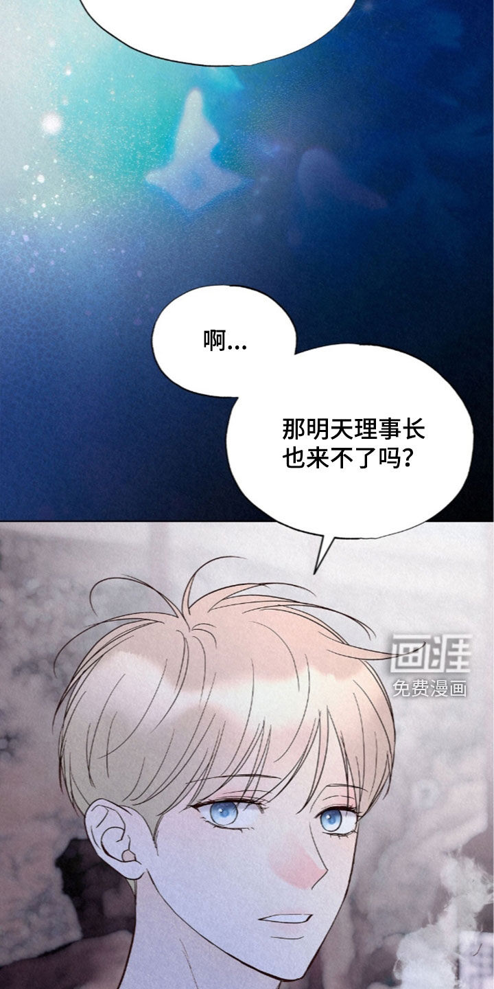 第86话9