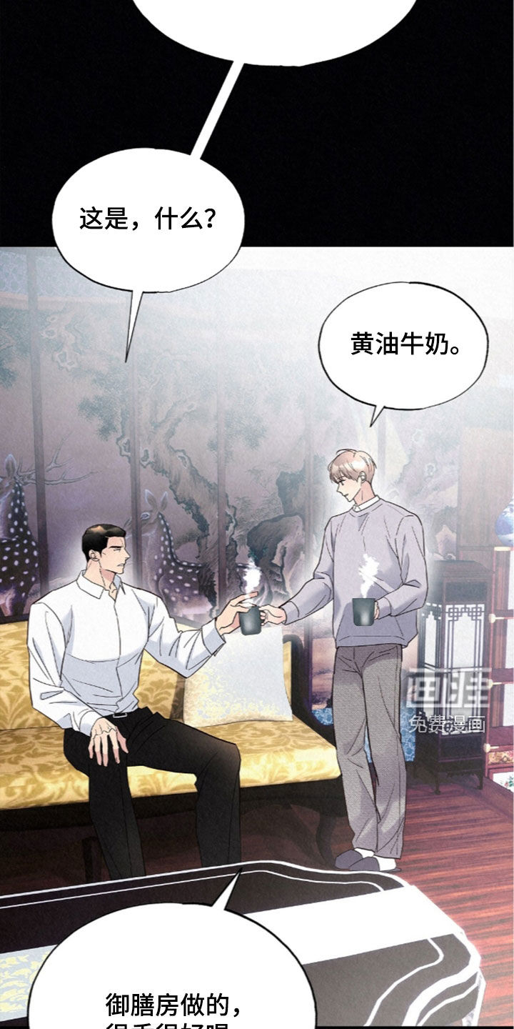 第86话5