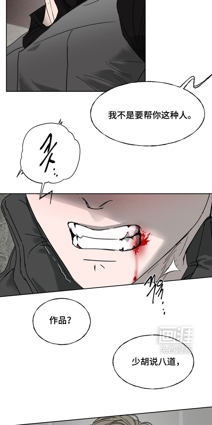第55话26