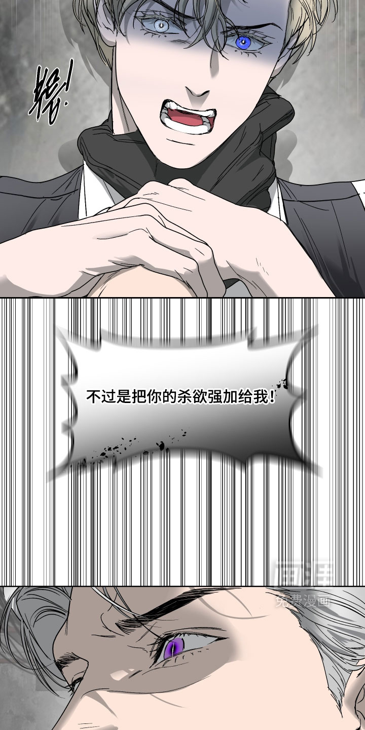 第55话14