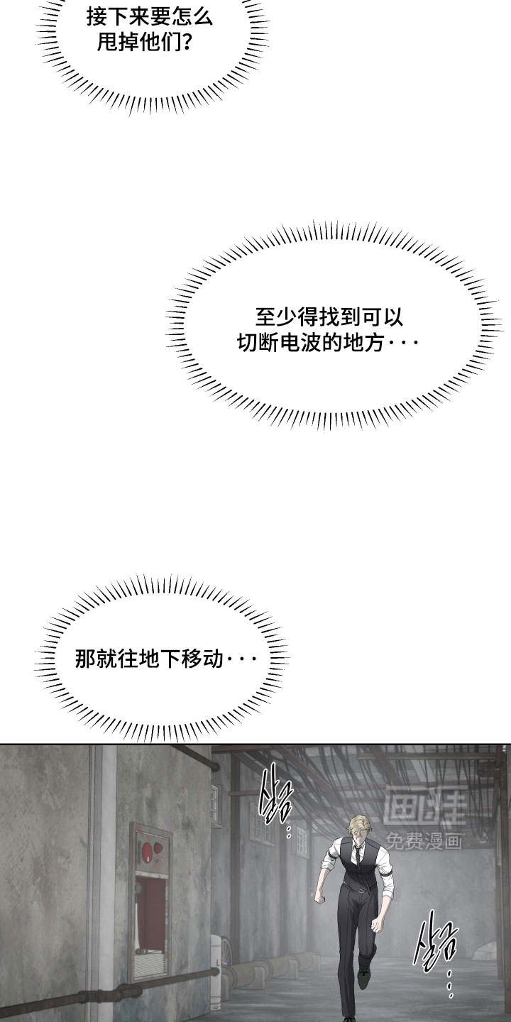 第55话7