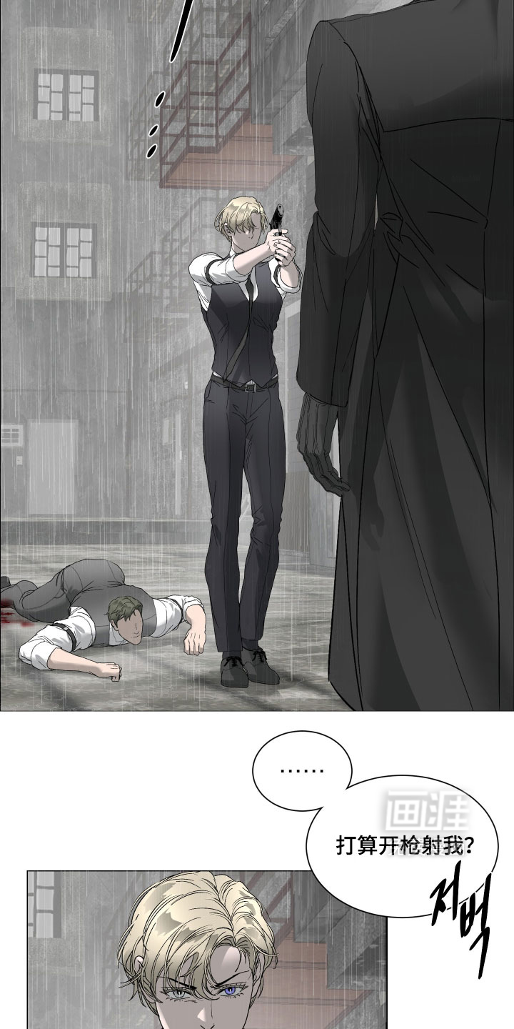 第54话4