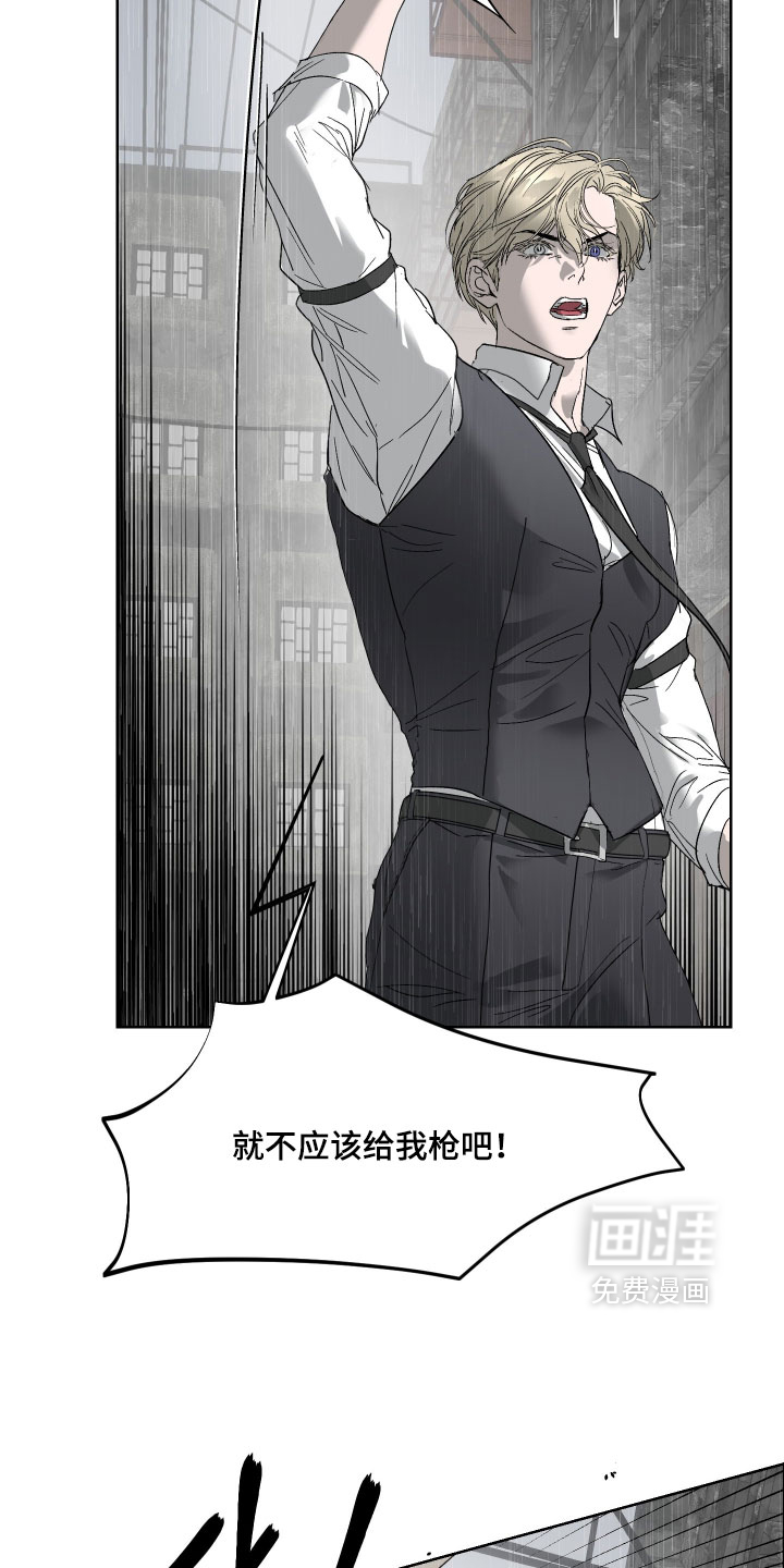 第54话10