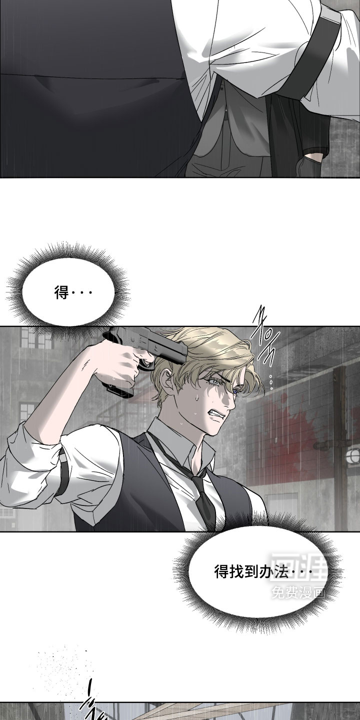 第54话7