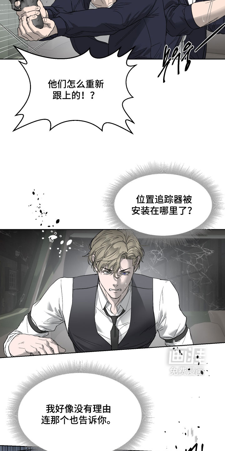 第54话18