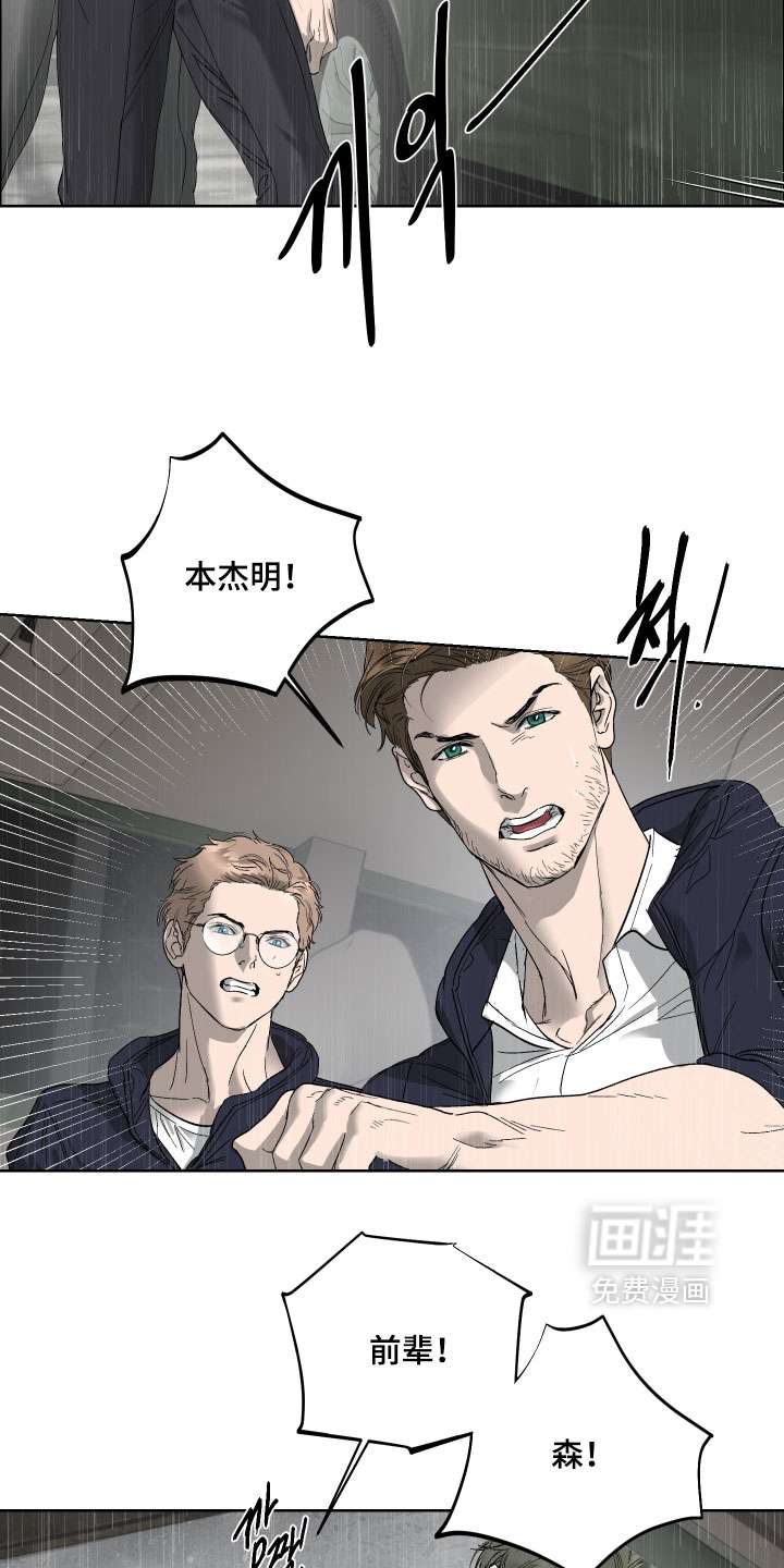 第54话14