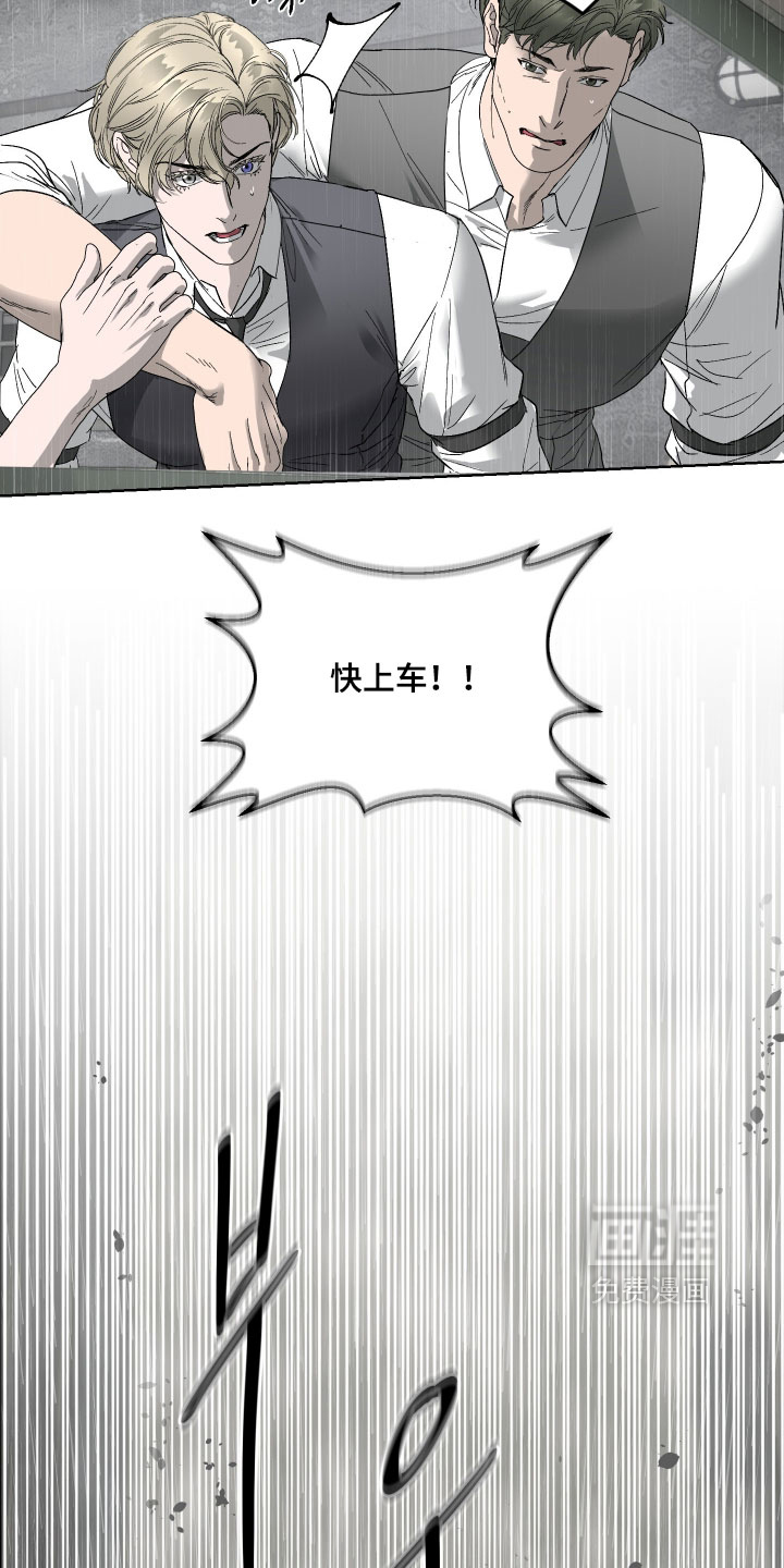 第54话15