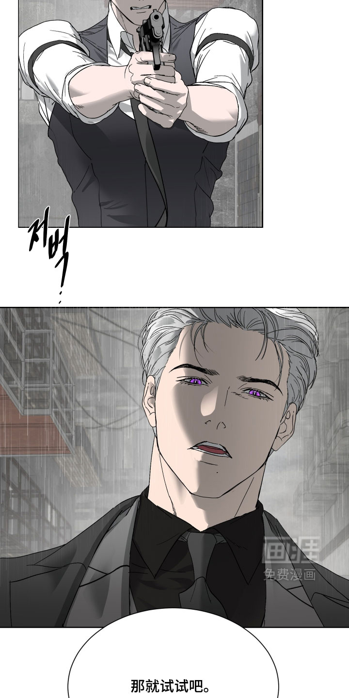 第54话5