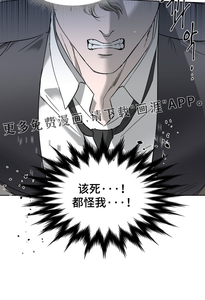 第54话19