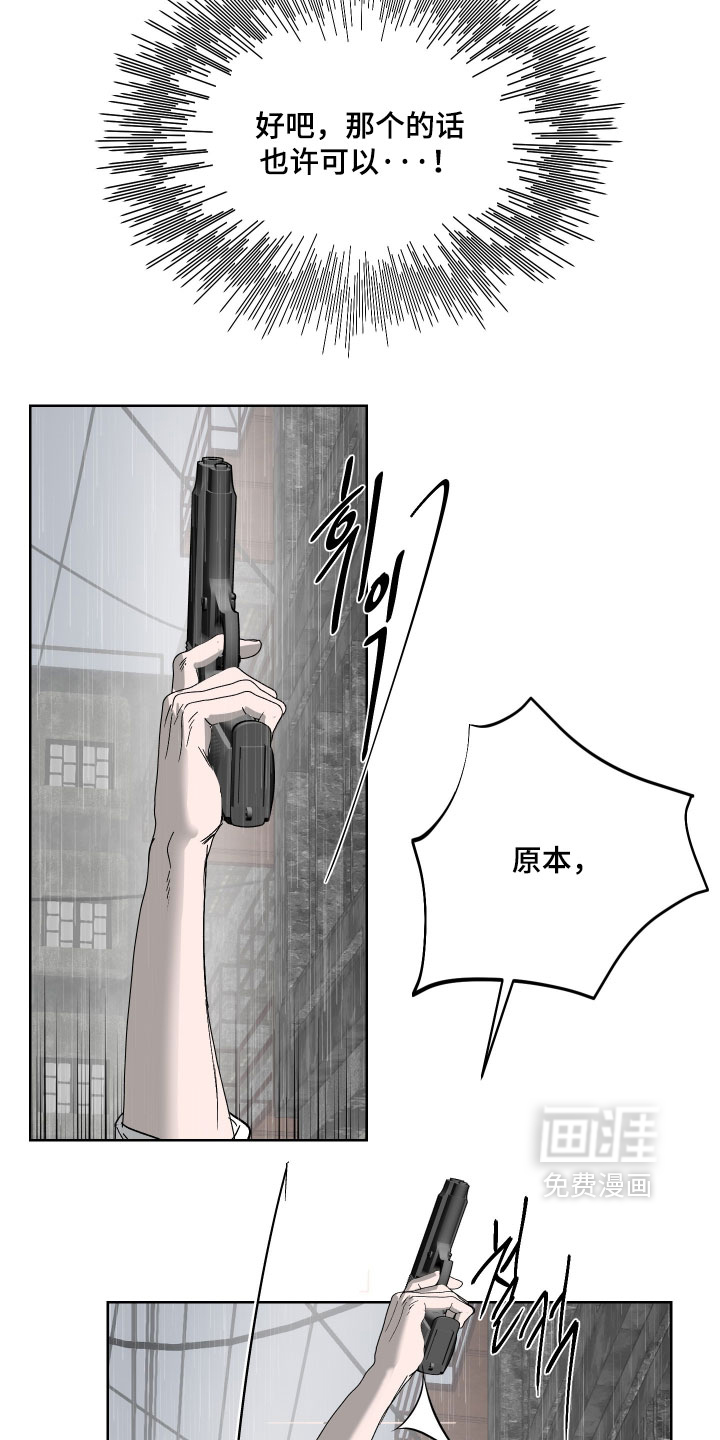 第54话9
