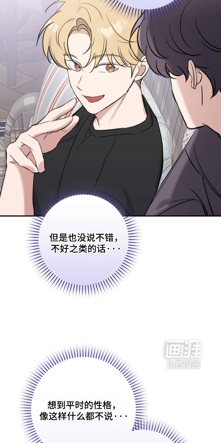 第32话6