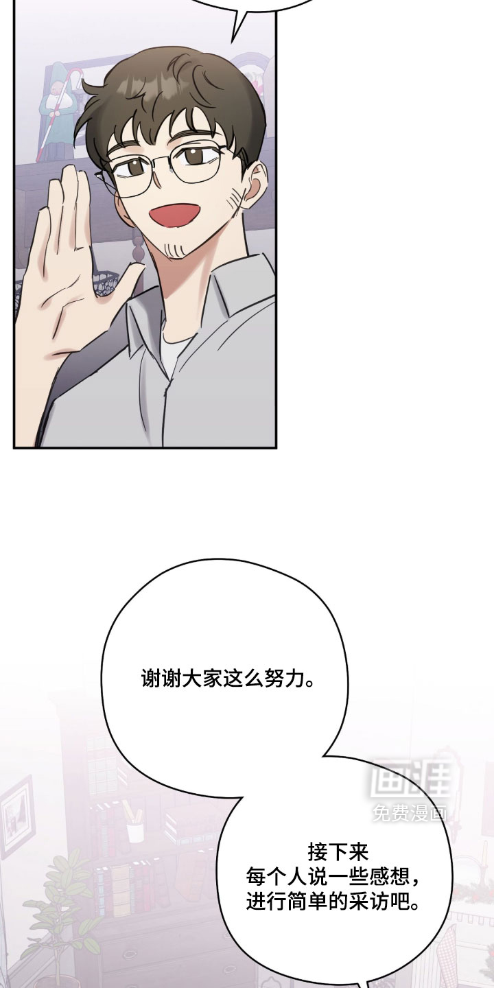 第32话9