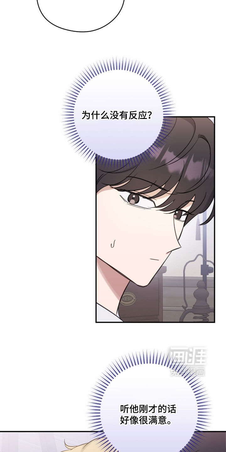 第32话5
