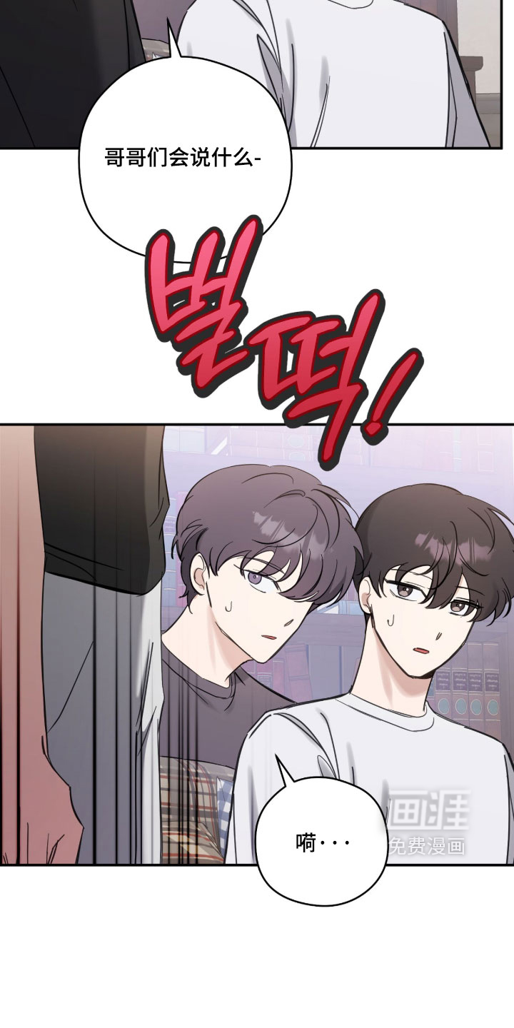 第32话12