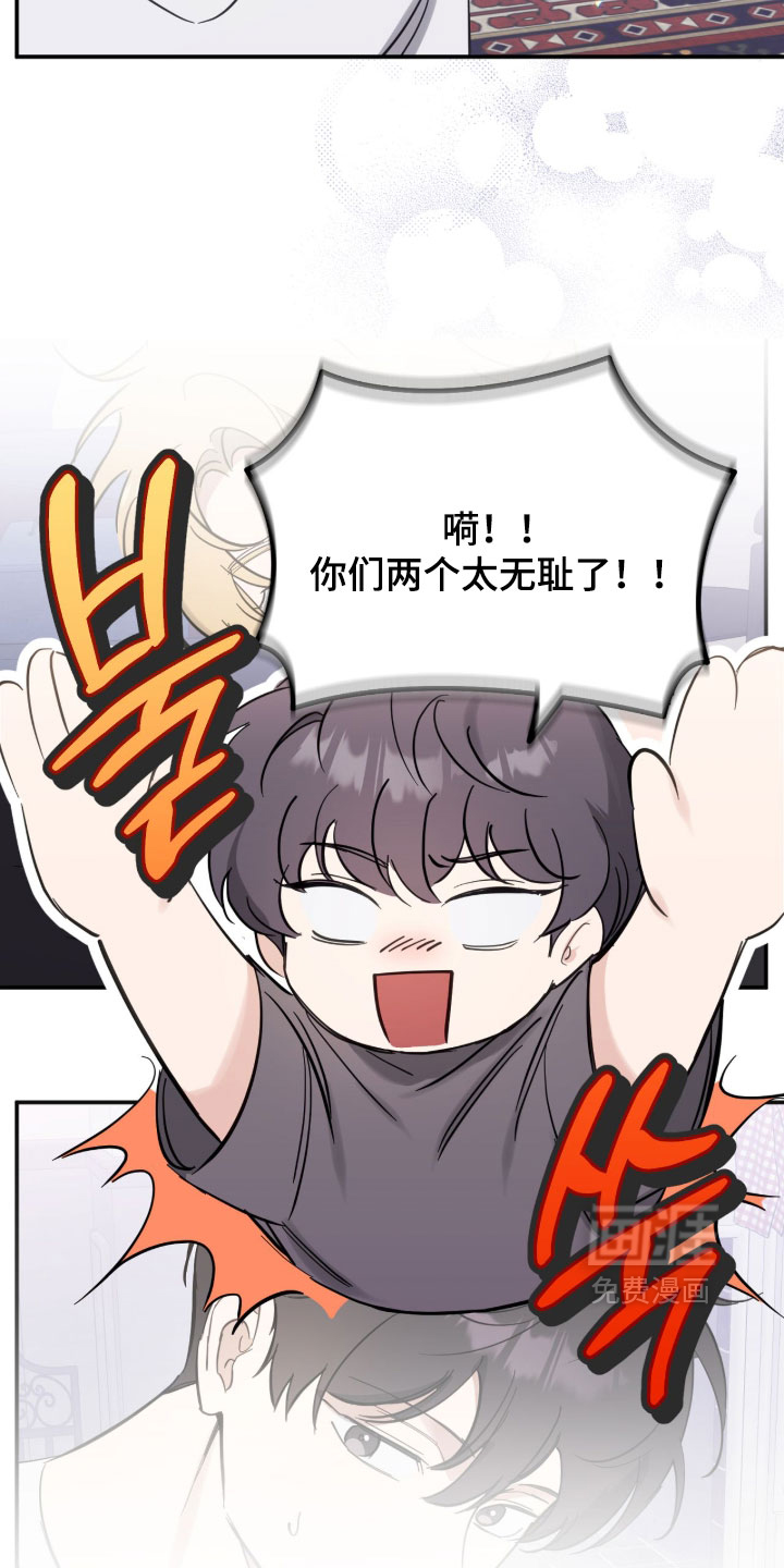 第32话2