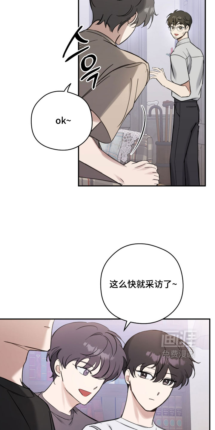 第32话11