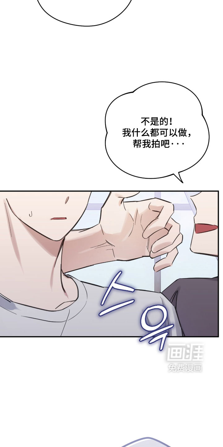 第31话17