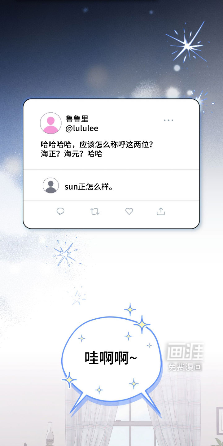 第31话8