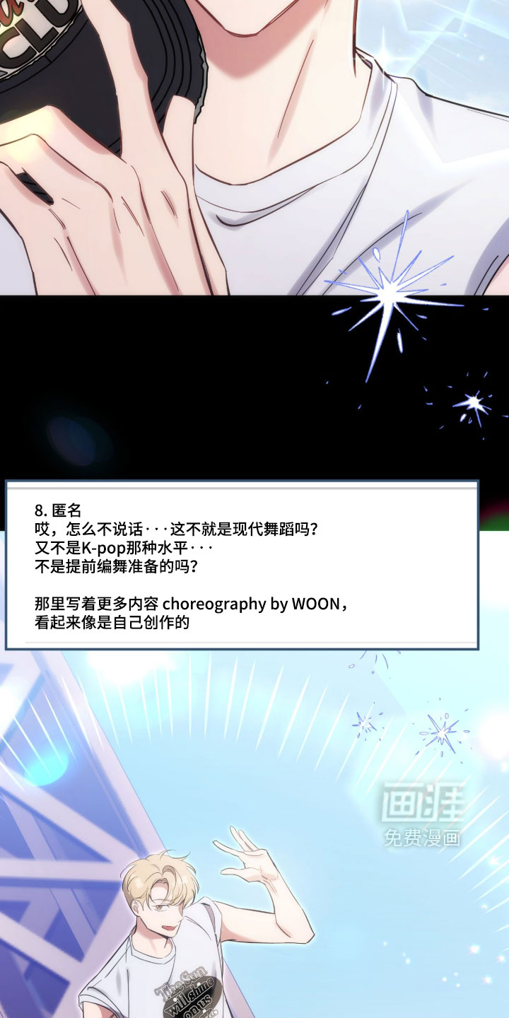 第31话2