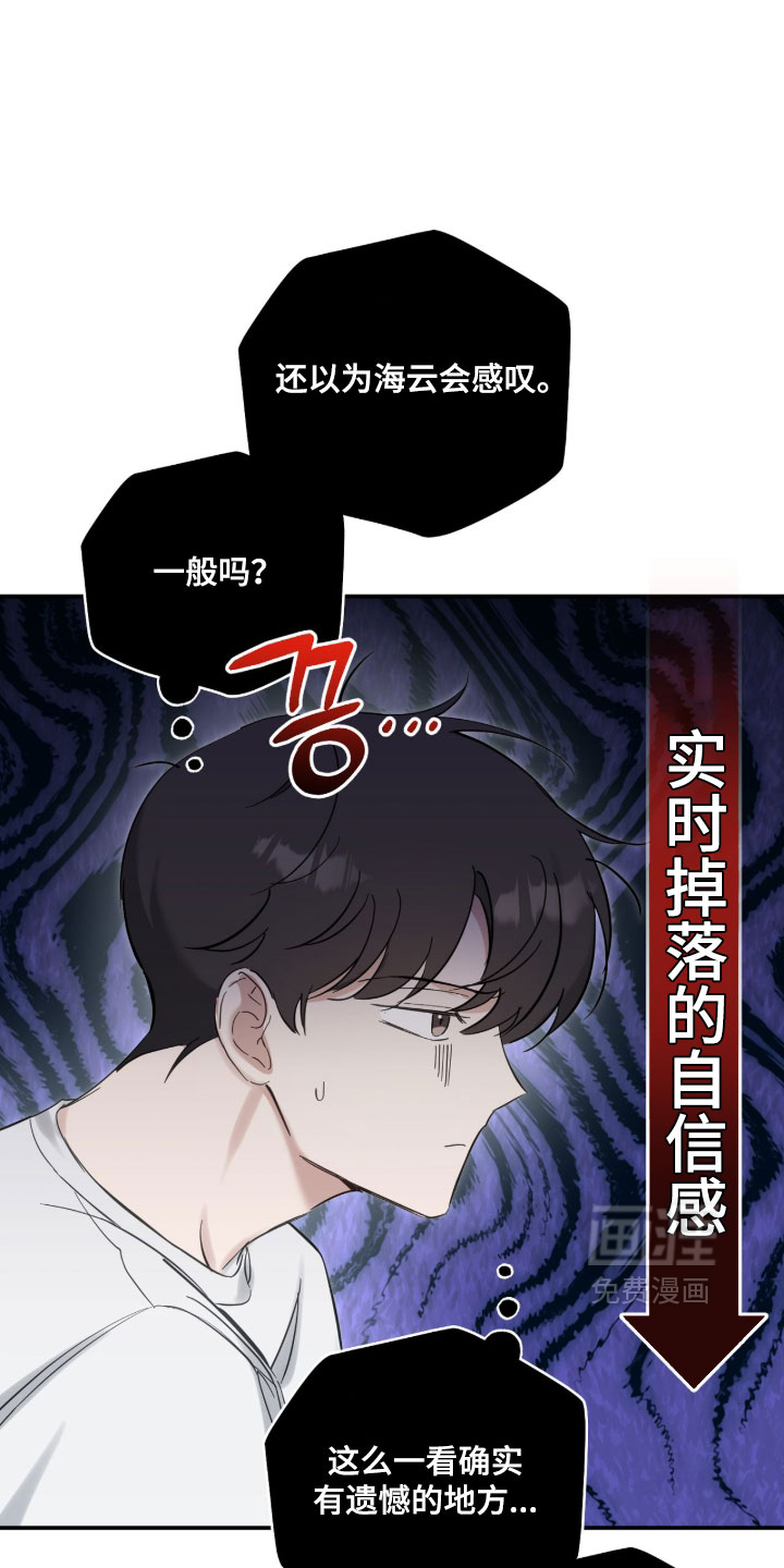 第31话13