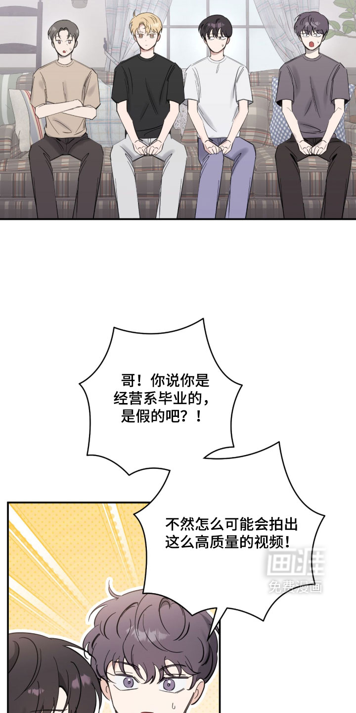 第31话9