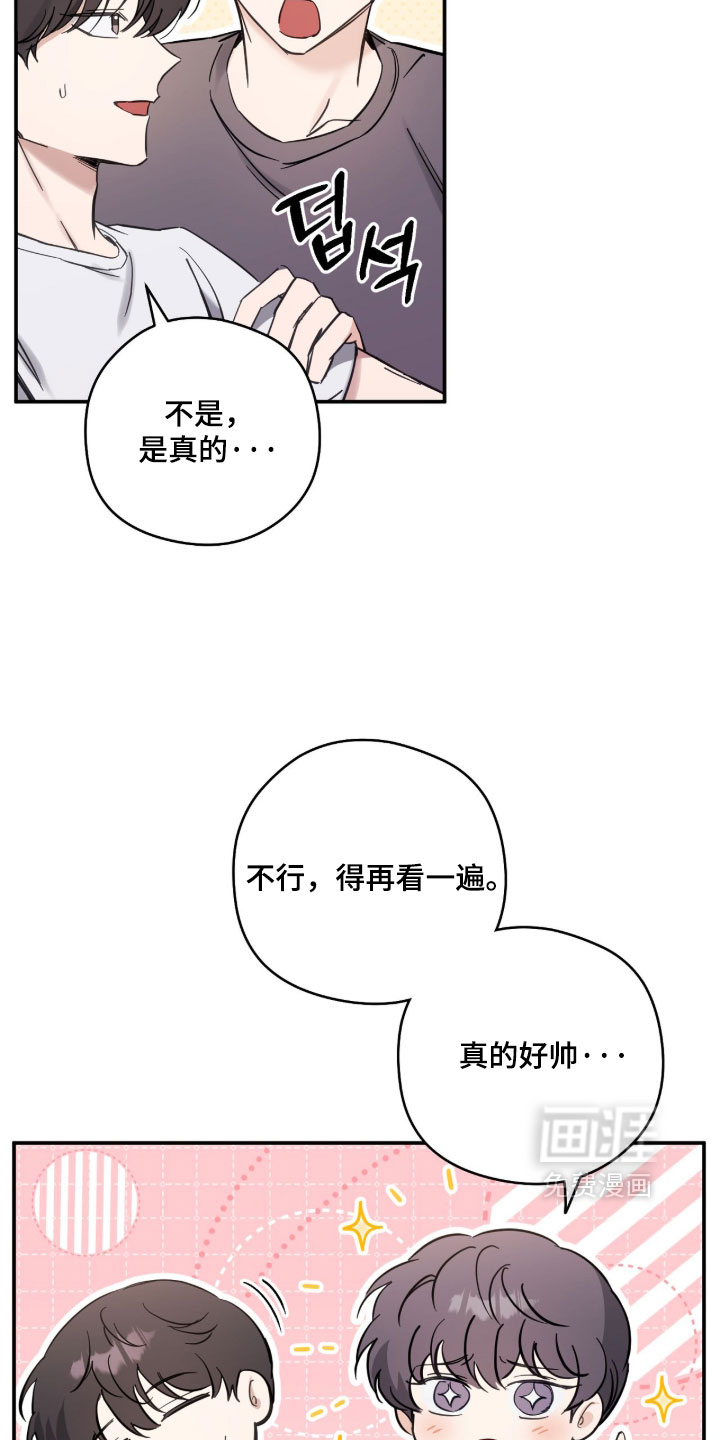 第31话10