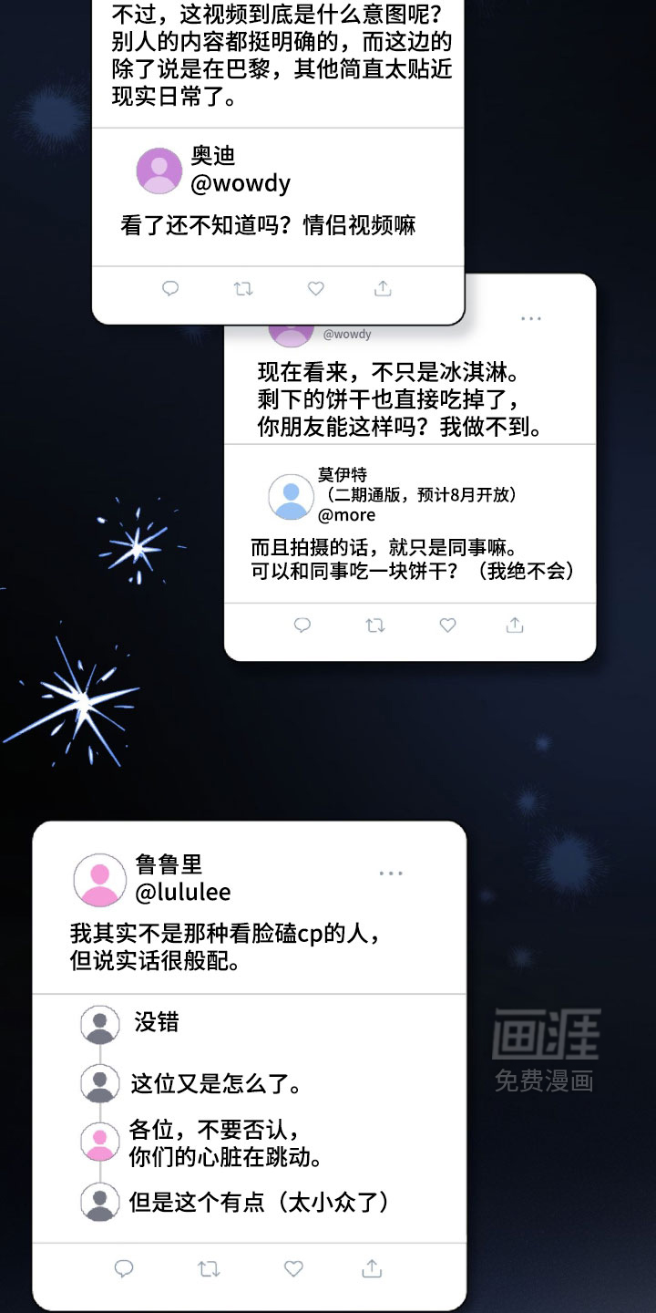 第31话7