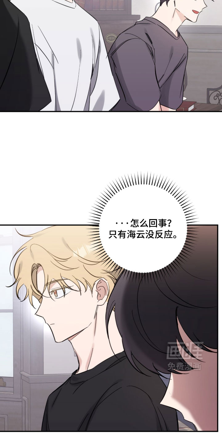 第31话12