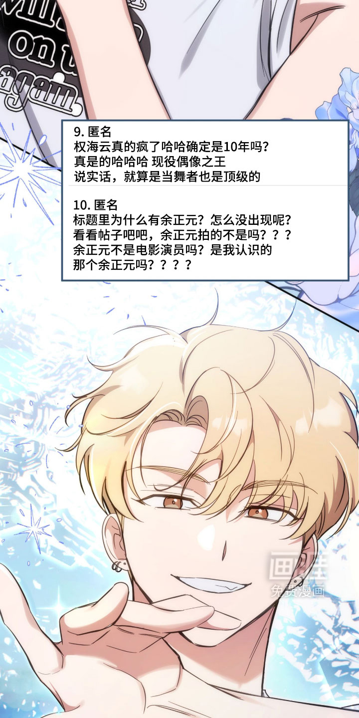 第31话4
