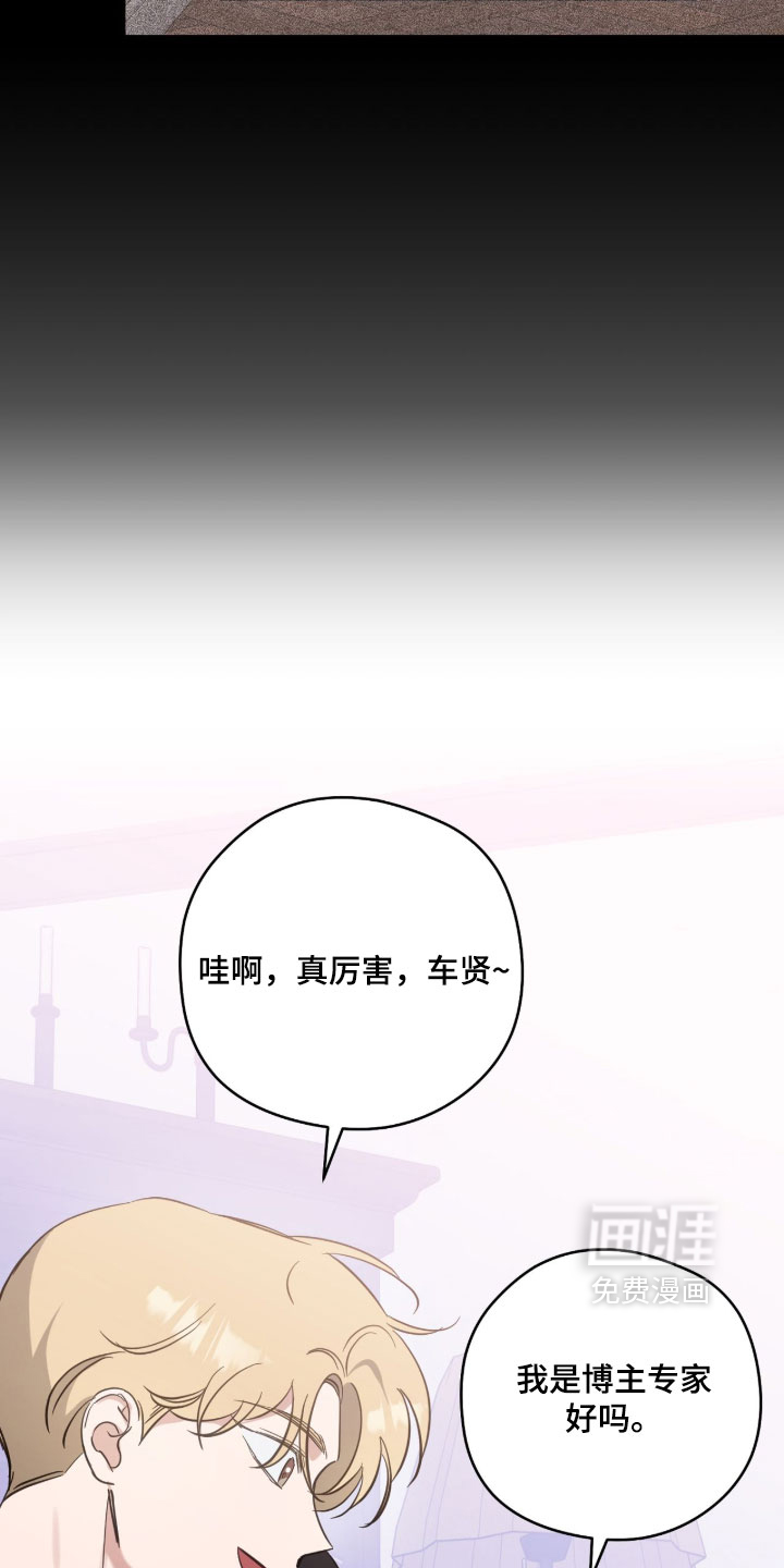 第30话13