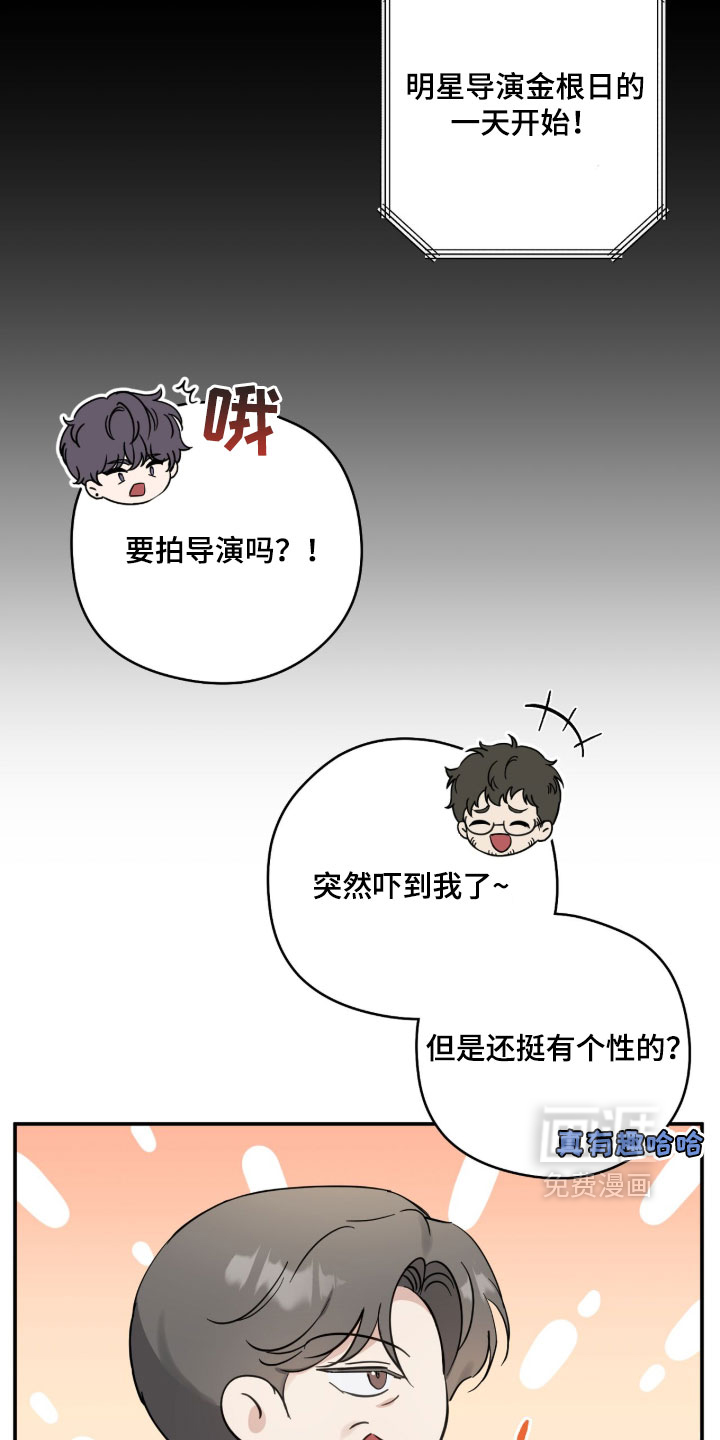 第30话9
