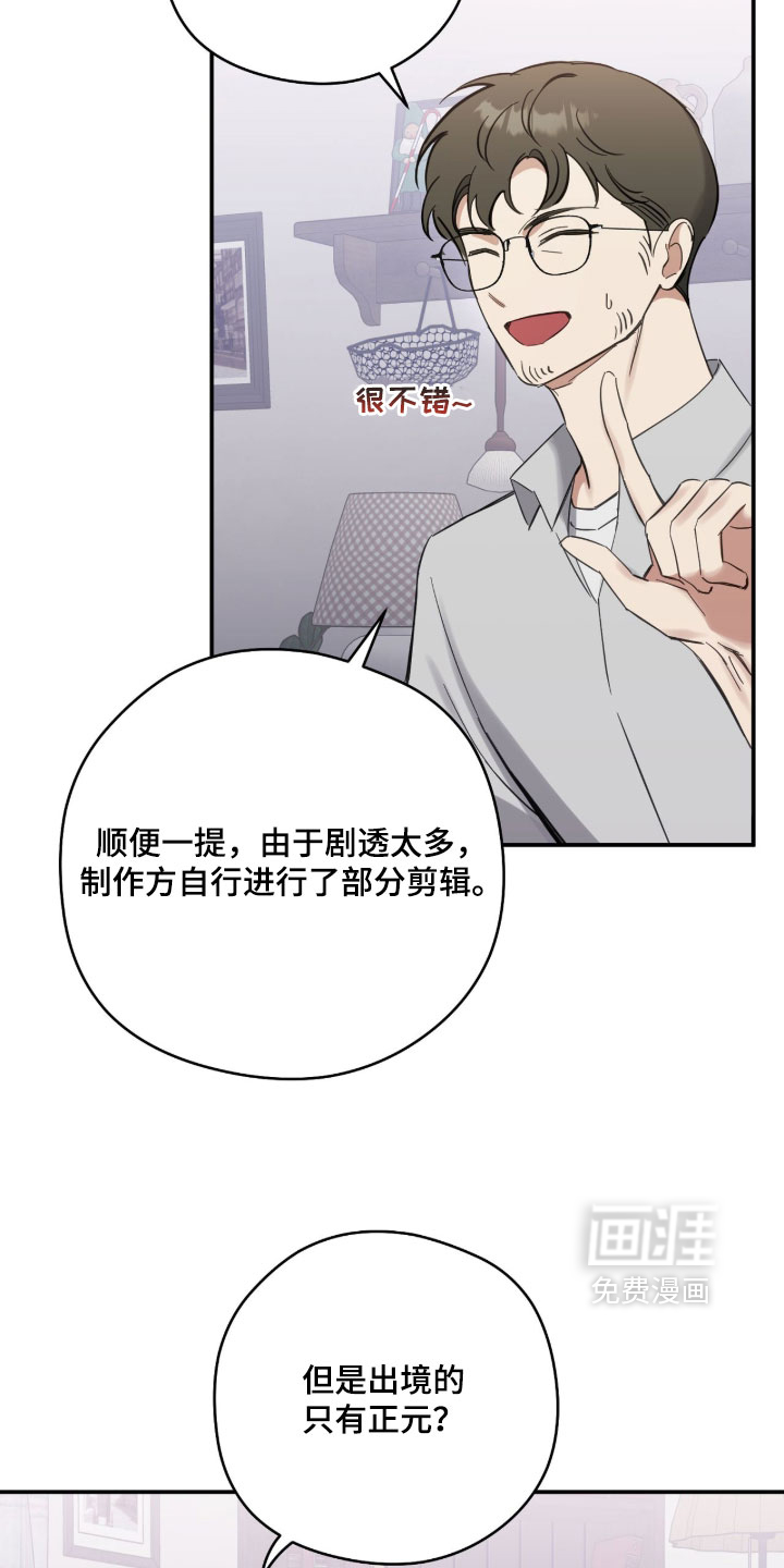 第30话4