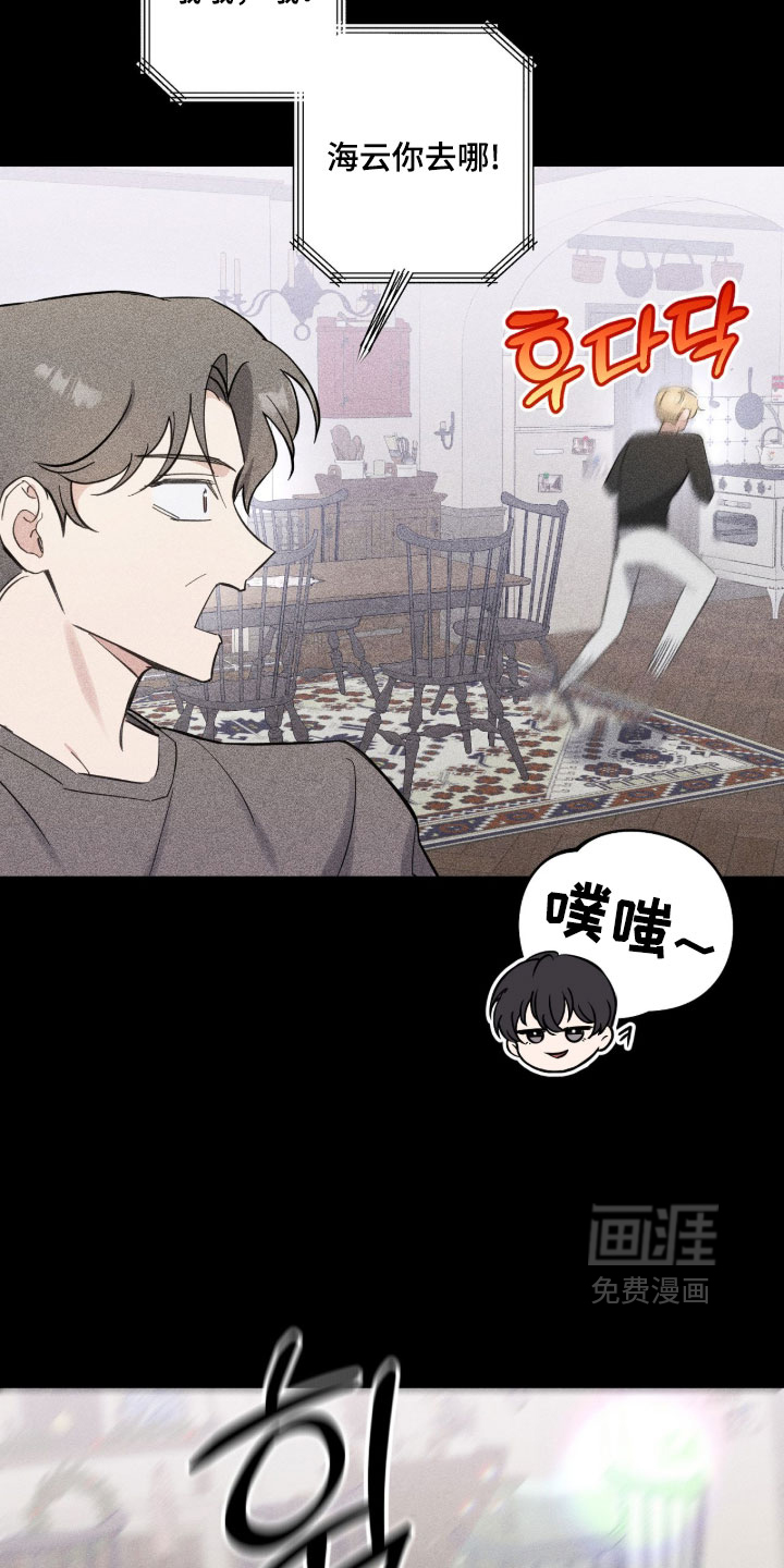 第30话7
