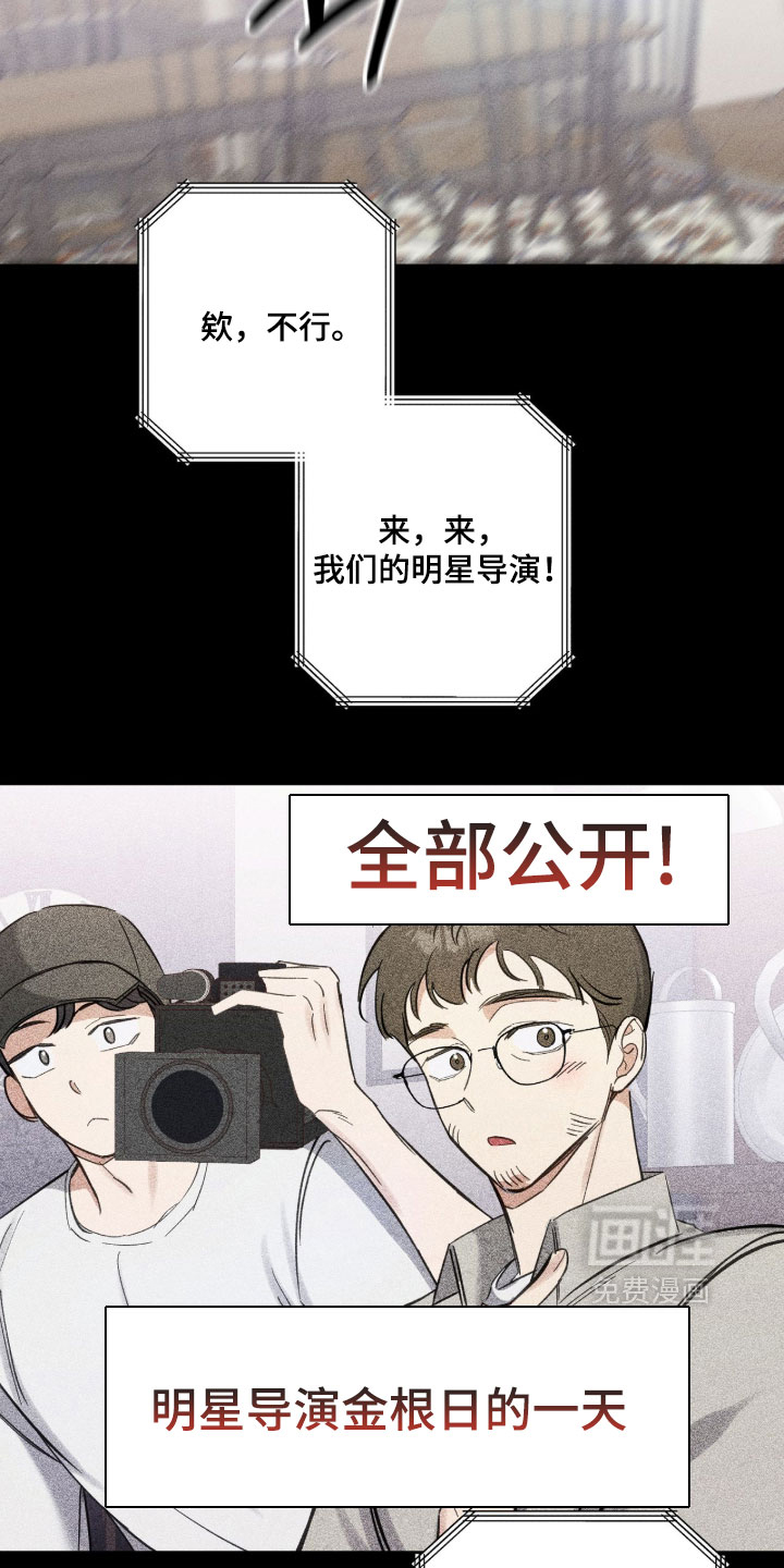 第30话8