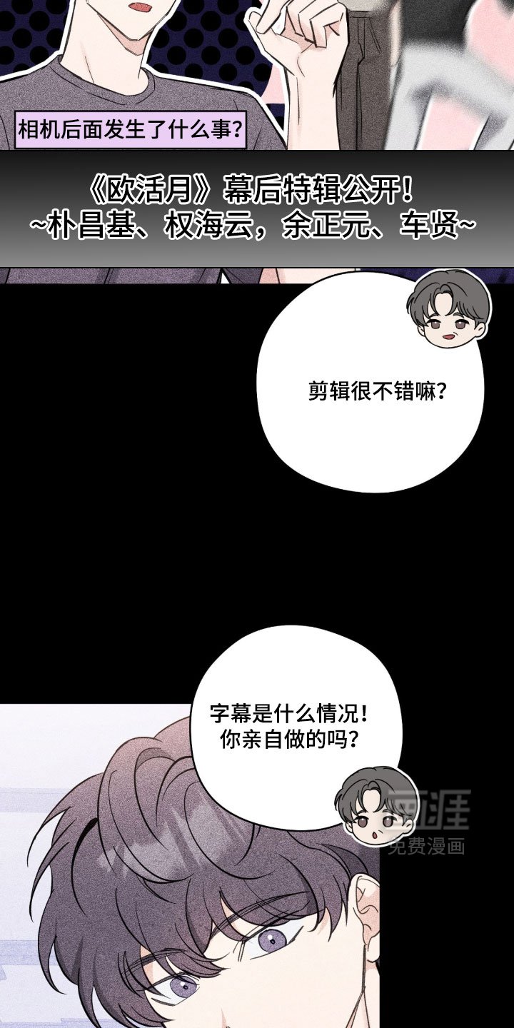 第30话11