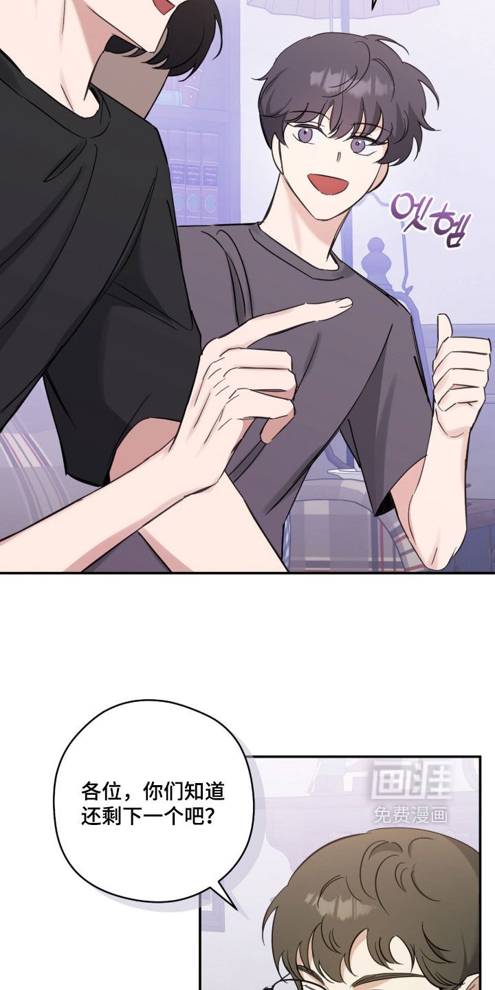 第30话14