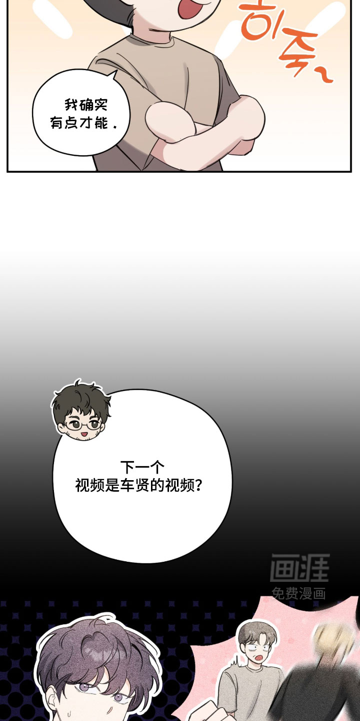 第30话10
