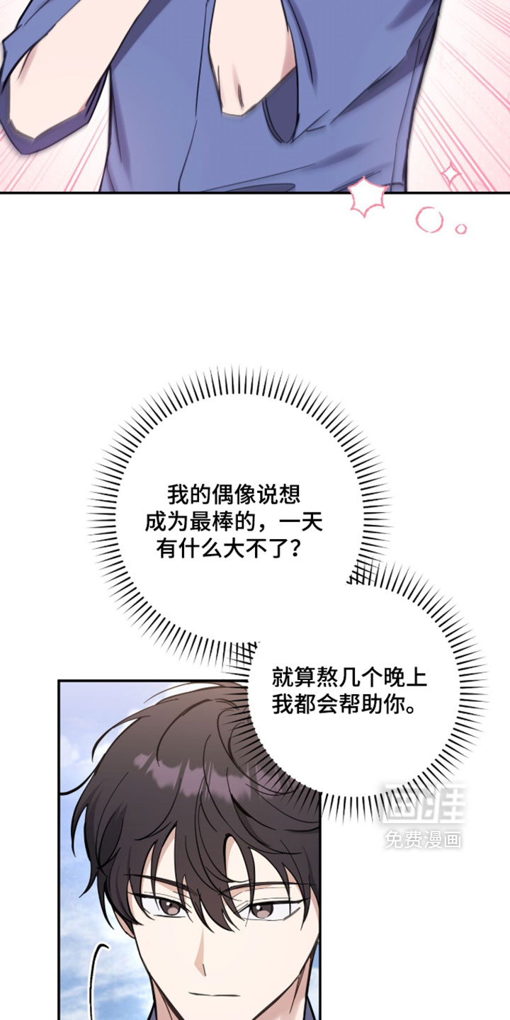 第29话11