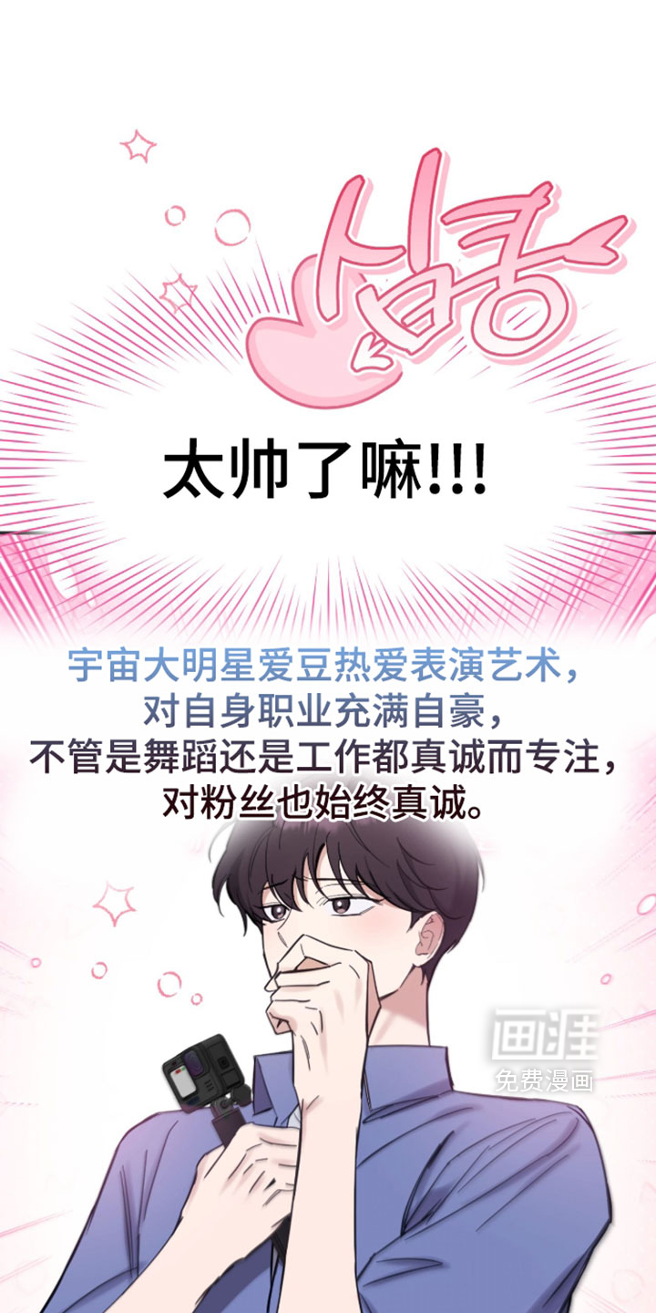 第29话10