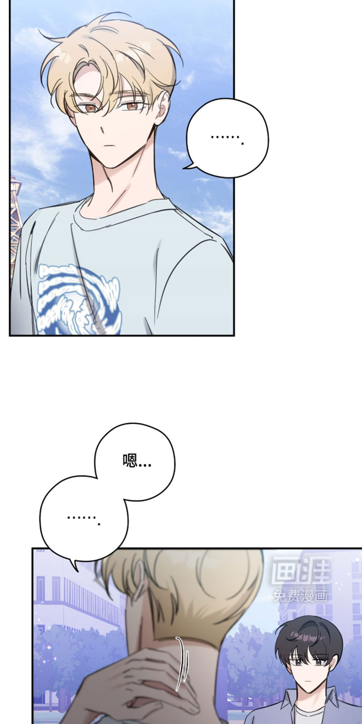 第29话2
