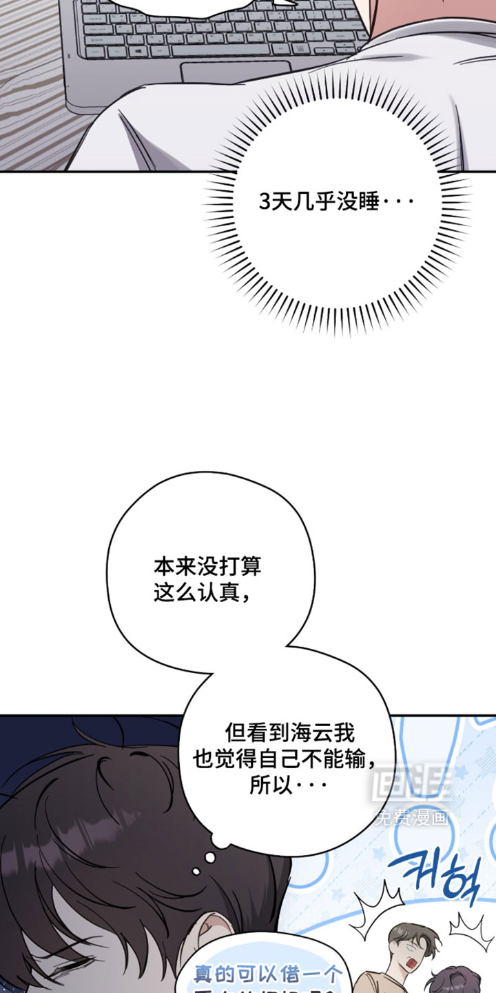 第29话18