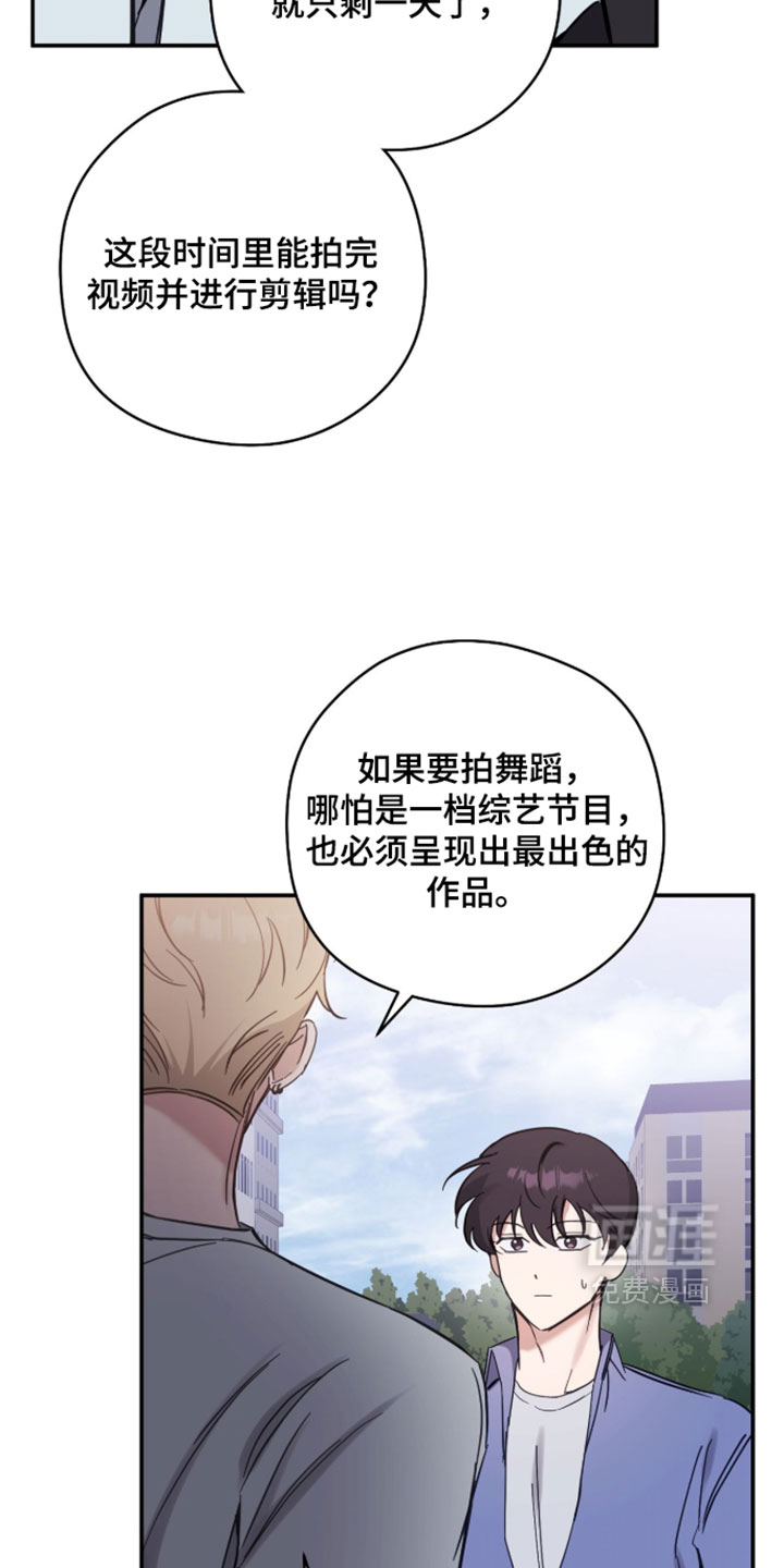 第29话6