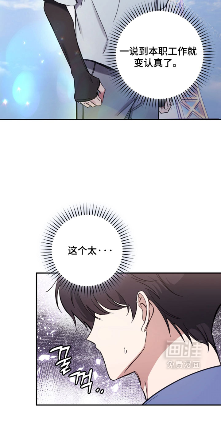 第29话9