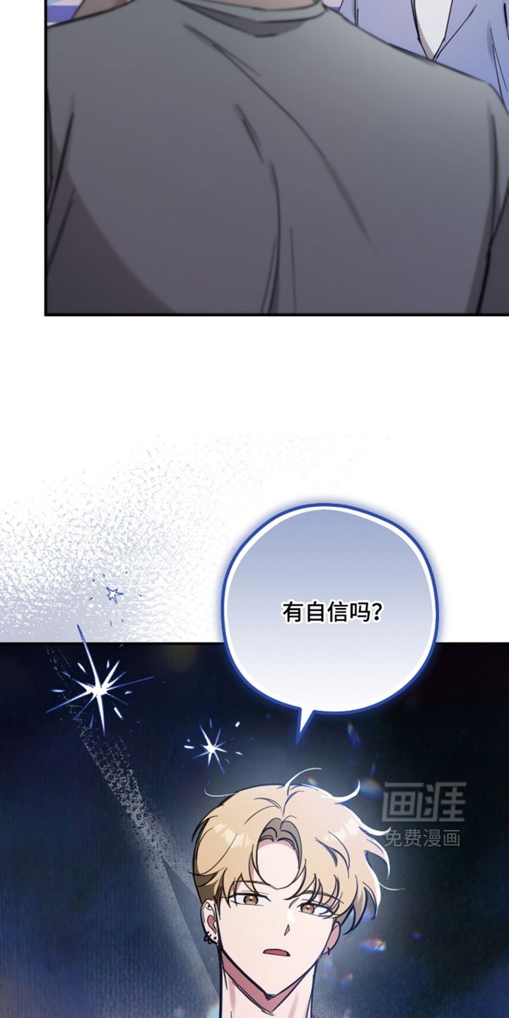 第29话3