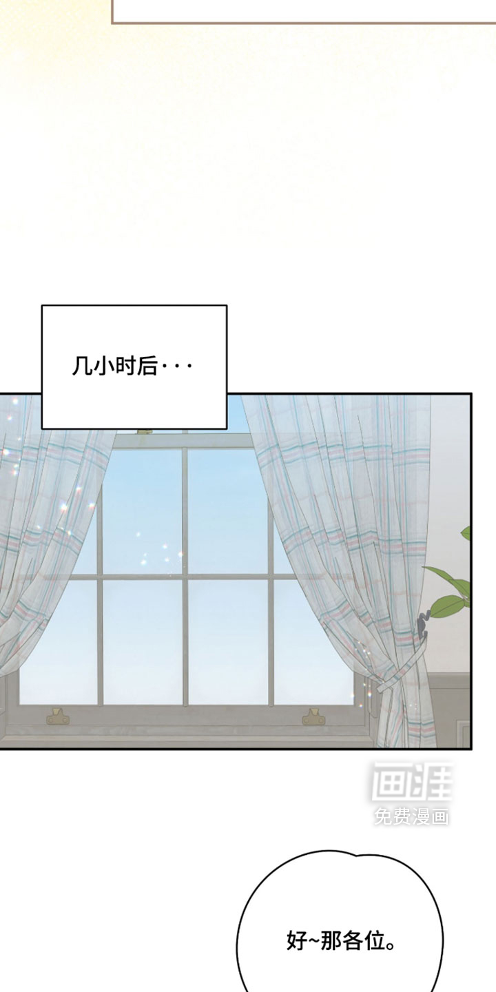 第29话27