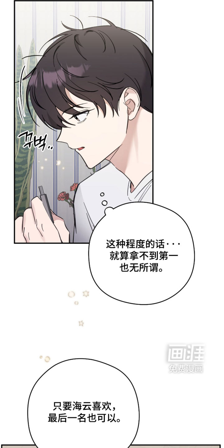 第29话22