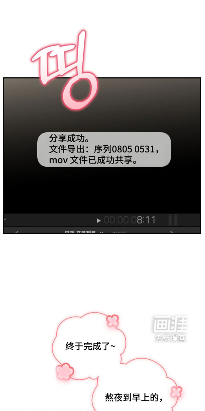 第29话20