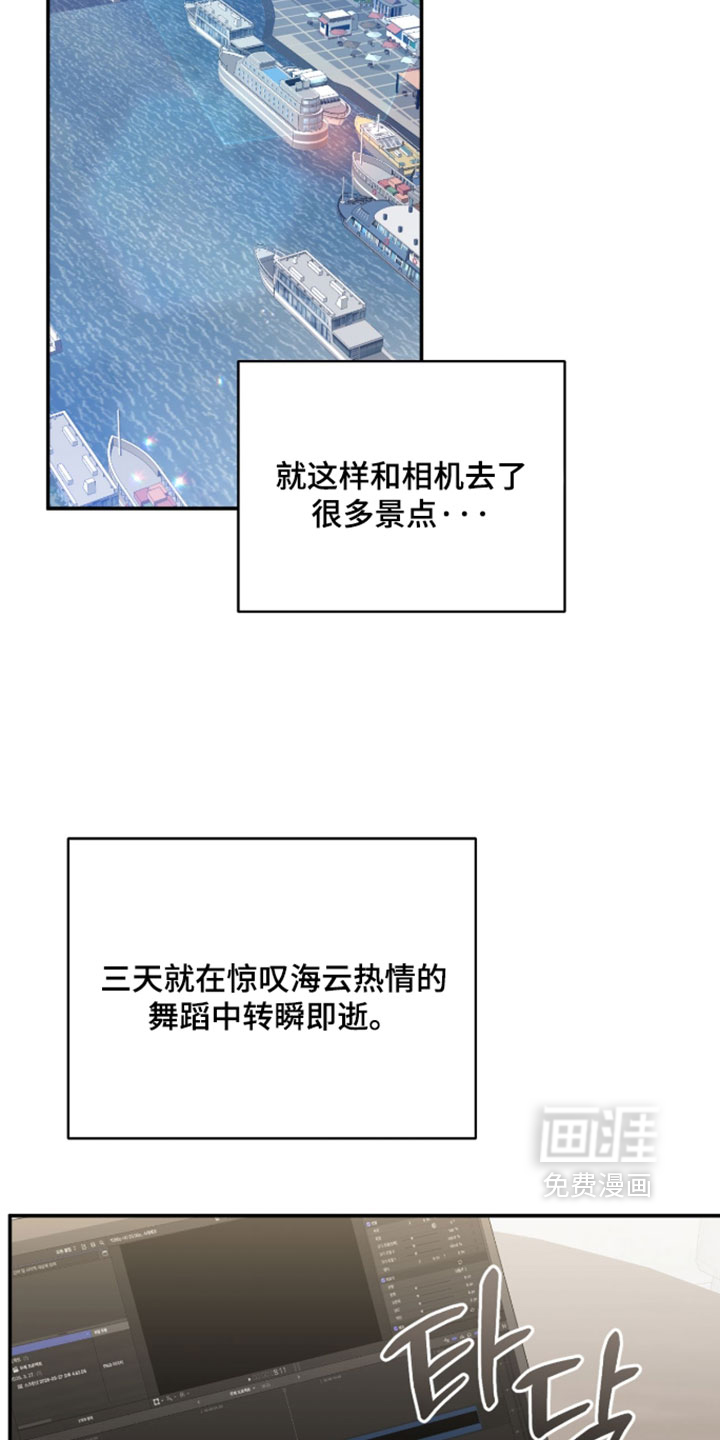 第29话14