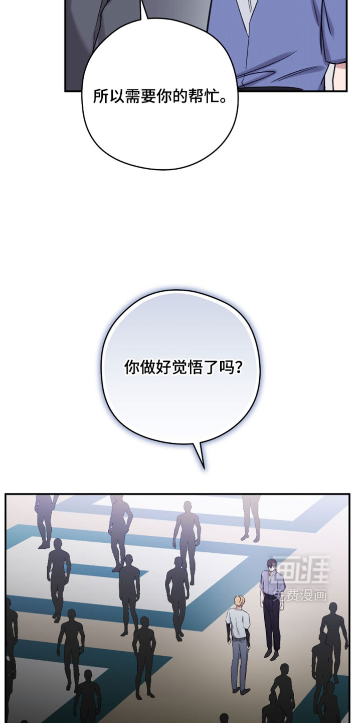 第29话7