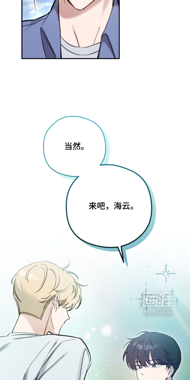 第29话12